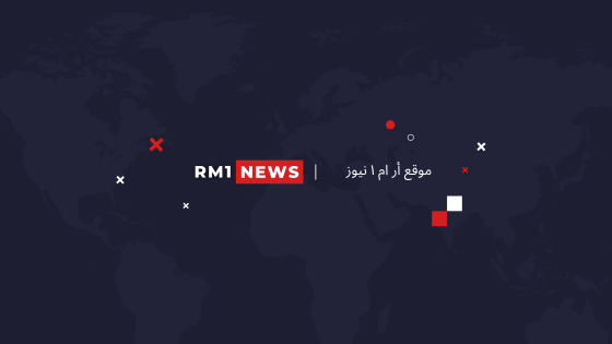 بيان تفصيلي حول الوضع الأمني في ولاية النيل الأبيض